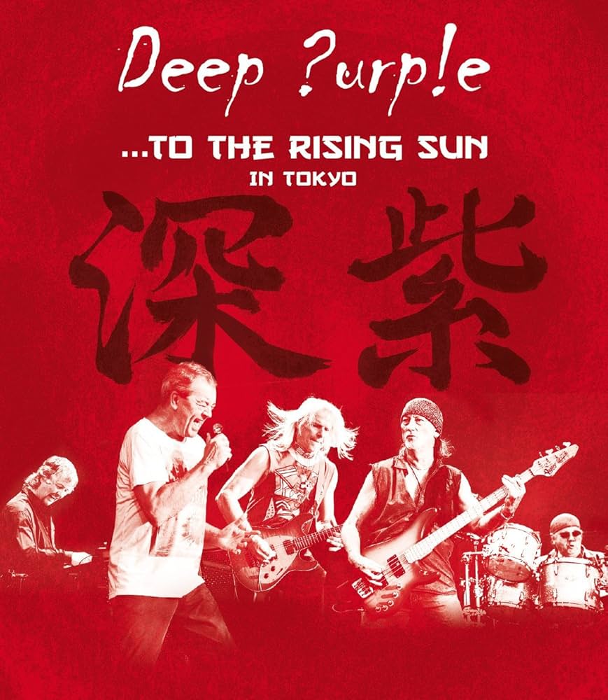 奥田民生 RISING SUN OT FESTIVAL Blu-ray 奥田民生「RISING SUN OT FESTIVAL 2000-2019」SPECIAL SITE